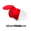 Fabricante Plugue Industrial Soquete Industrial Conector Industrial Plugue Soquete Industrial à Prova d'Água 16A32A Cobre Puro Exportação