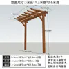 Estante para Uvas Patio Exterior Madera Anticorrosión Estructura Trepadora Madera Carbonizada Estante de Flores de un Solo Lado Pergola de un Solo Brazo Exterior de Jardín