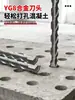Brocas para Martillo Perforador Eléctrico con Vástagos Cuadrados y Redondos, Brocas de Impacto 110-500, Brocas Extendidas para Perforar Concreto, Cemento y Granito