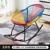 Mecedora para Uso en Casa, Silla Mecedora Arcoíris Perezosa para Siesta, Sillón Reclinable de Ocio para Patio, Balcón, Sala de Estar, Exterior, Silla de Ratán Simple y Cómoda