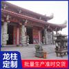 Dapeng pedra empreendimento paisagem coluna cultural Luoyuan bluestone Double Dragon e Phoenix coluna Fujian grande pedra escultura produção de fábrica
