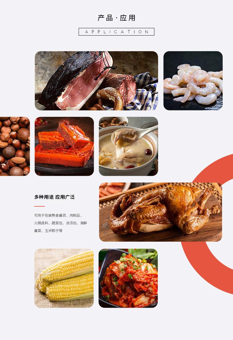 高温蒸煮详情_07.jpg