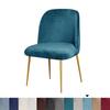 Funda de Silla Redonda de Terciopelo Transfronteriza con Respaldo Bajo y Forma de Arco Cojín Elástico para Silla de Comedor Funda Integrada para Sofá
