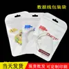 Bolsa de embalaje para cable de datos con estampado dorado impreso, bolsa de embalaje semi-transparente de alta gama USB 2 en 1, bolsa autosellante para cargador 11*17