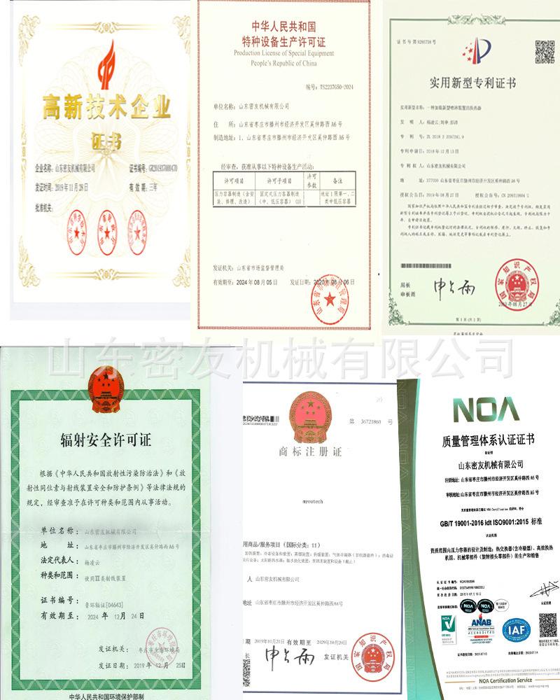 一键复制_20220211162759
