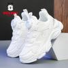 Zapatos Infantiles Babudou 2024 Primavera y Otoño Zapatos Deportivos Infantiles para Estudiantes, Niños Medianos y Grandes, Zapatos Blancos, Malla, Transpirables y Ligeros
