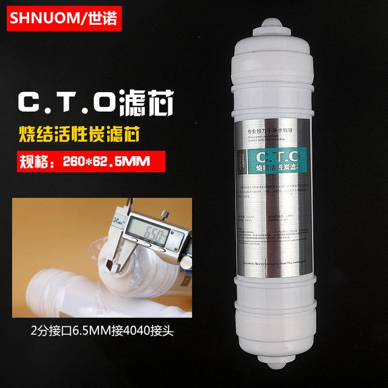 美式滤芯集合CTO滤芯
