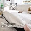 Funda de sofá de color sólido, minimalista y lujosa para salas de estar y apartamentos de alquiler; nueva funda de sofá de medio terciopelo para otoño/invierno, una pieza completa que cubre todo el sofá