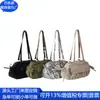 Bolsa de Mano de Felpa RPET Transfronteriza Bolso Baguette de Gamuza RPET Bolso de Hombro de Motocicleta Reciclado Fábrica de Personalización