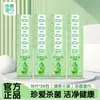 Toallitas Húmedas Cherish Portátiles 80 Dosificaciones Aceite de Té Verde y Eliminación de Sudor Toallitas Húmedas para Adultos con Tapa Toallitas Húmedas para Limpieza Facial y Eliminación de Grasa