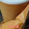 Rolo Completo de Papel Oleado VCI Industrial Resistente às Intempéries Anti-Ferrugem para Embalagem de Rolamentos, Peças Automotivas e Instrumentos de Precisão