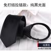 Corbata Negra Delgada con Cremallera Fácil para Hombres y Mujeres Estilo Coreano Corbata Estrecha Moda Tendencia Casual Corbata Pequeña de 5 cm Fácil de Tirar