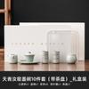 Juego de Té de Cerámica Ru de Tianqing Set Hogareño de Lujo Accesible Gama Alta Tetera China Kung Fu Tapa Tazón Bandeja de Té para Oficina Recepción