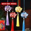 Sachê Estilo Chinês Bordado Sachê Fuyu Pingente Pingente de Carro Souvenirs de Pontos Turísticos Itens de Presente para o Ano Novo Festival da Primavera