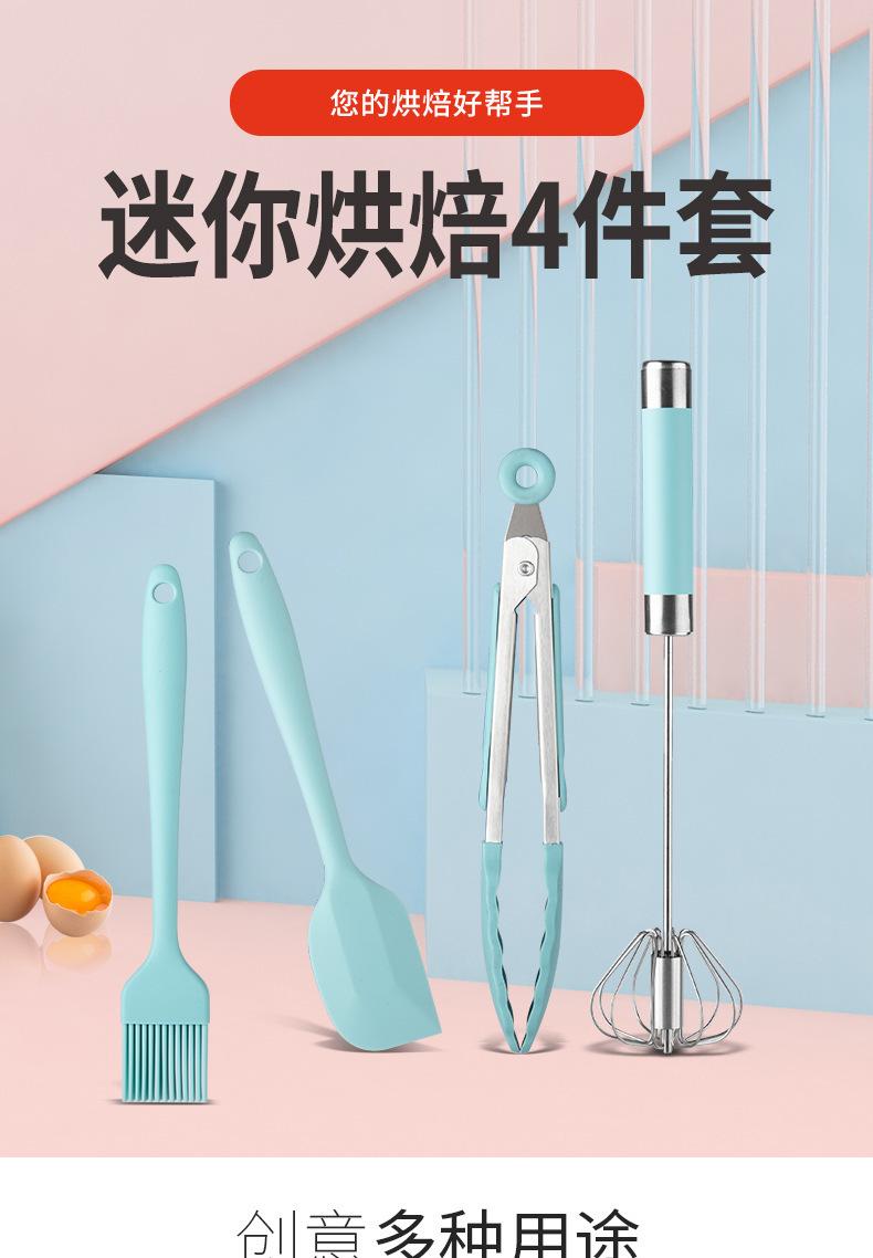 烘焙套装_1_01.jpg