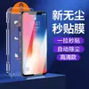 Protector de pantalla de vidrio templado a prueba de explosiones importado para OPPO Find X9 Pro, con aplicación libre de polvo e instalación rápida para Reno 14