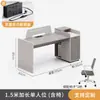 Escritorio y Silla para Personal Combinación Doble Estación de Trabajo para Cuatro Personas Escritorio de Computadora Moderno Simple Portatarjetas para Personal