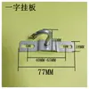 Acessórios para Lustre Base Ventilador de Teto Suporte de Teto Gancho Reforçado Gancho com Furo para Disco de Armazém Gancho Fixo