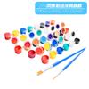 Pigmento acrílico 2ml juego de 6 colores niños cometa diy máscara pintada graffiti cerámica juego de 8 colores