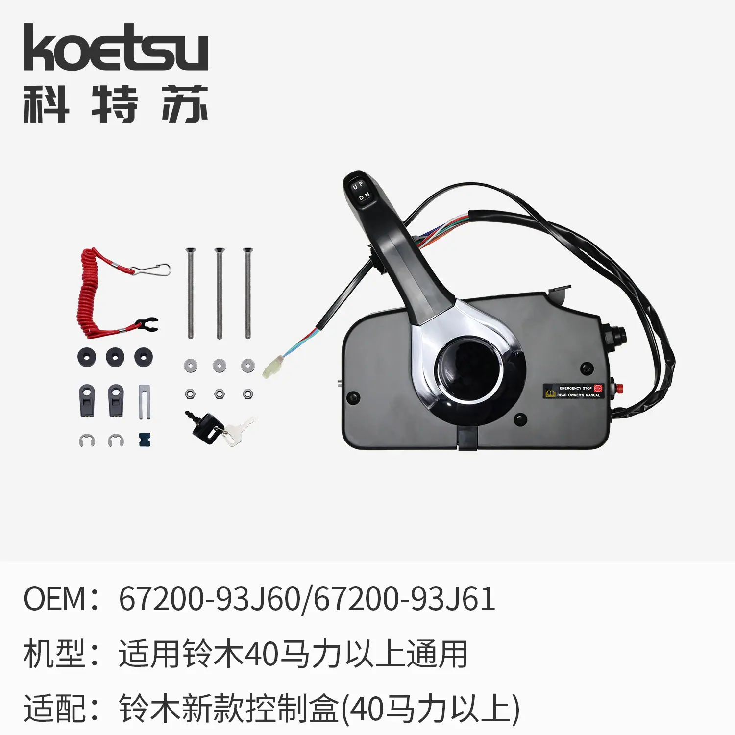 铃木40以上新款