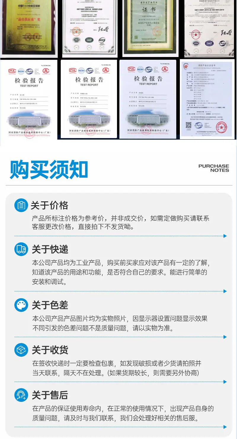 详情页模板_10.jpg