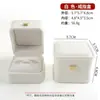 Caja de Regalo de Almacenamiento de Cuero PU Caja para Anillos Joyería Collar Pulsera Pulsera Colgante Joyería Joyería de Mano Empaque Exterior