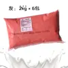 Cono Sundae Binja Comercial KFC Helado con Ingredientes Leche Entera Mezcla para Helado Suave Mezcla de Leche 12 kg Minmin