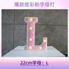 Luces de Letras LED Rosadas Marry Me Propuesta Confesión Letrero de Luz Arreglo Luces de Ambiente Decoración de Escena Luces de Feliz Cumpleaños