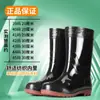 Sapatos de água alta tendão à prova d'água resistentes ao desgaste antiderrapantes sapatos de chuva média proteção do trabalho galochas sapatos de borracha canteiro de obras cozinha lava-rápido botas de água