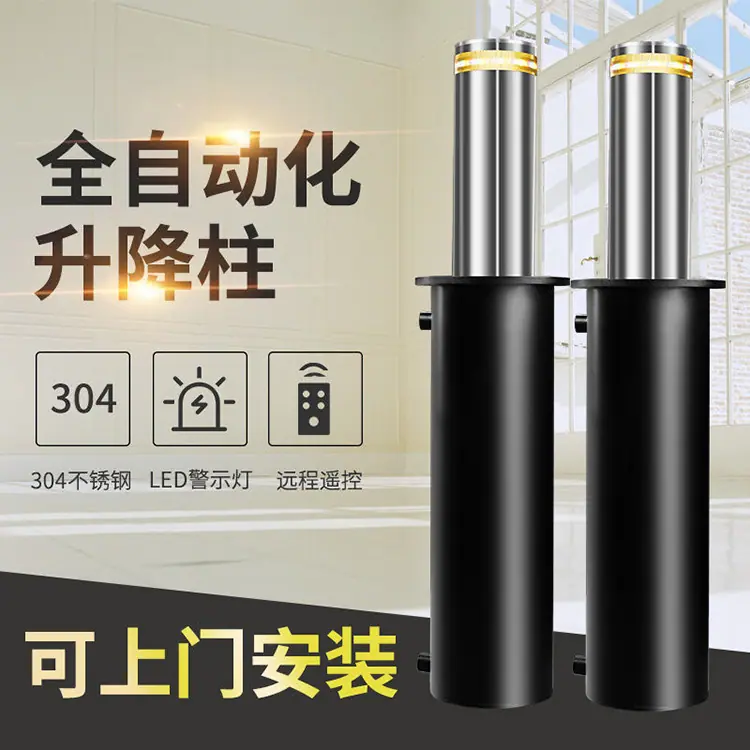 升降柱主图 (4)