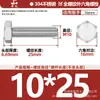 Tornillos de Acero Inoxidable 304 de Cabeza Hexagonal Exterior Tornillos de Cabeza Hexagonal Pernos Tornillería Tornillos M2M3M4M5M6M8