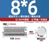 Tornillo de Fijación Plano de Acero Inoxidable 304/201 con Cabeza Ranurada, Tornillo Mecánico sin Cabeza M3M4M5M6-M12