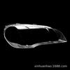 Adequado para Capa de Farol BMW X5 08-13 Carro Original X5 Carcaça do Farol Capa Transparente do Farol E70 Máscara