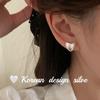 Pendientes de plata de ley S925 con diseño de corazón de amor, de alta gama, de Dongdaemun, Corea del Sur.