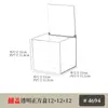 Caja de Almacenamiento de Escritorio Acrílica Transparente Estrecha Larga con Tapa Papelería Bolígrafo Material Bloc de Notas Pegatina Nota Caja de Almacenamiento Miscelánea