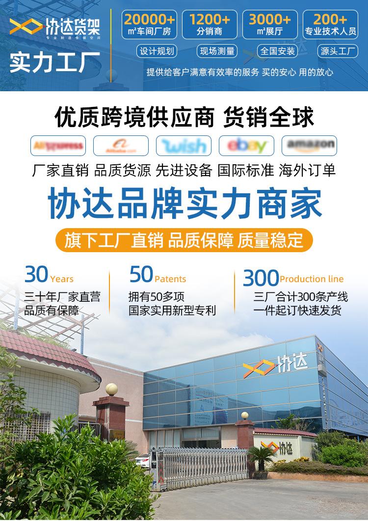穿梭式_01.jpg