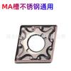Lâmina CNC Nano Blue Transfronteiriça Ap105 Vt15Tf U6020 Cnmg120404-Ma 120408-Ma