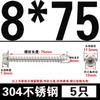Acero Inoxidable 304/Galvanizado Brida Hexágono Externo Tornillo Autoperforante Cabeza Phillips Cola de Pozo Tornillo para Madera M4-M10