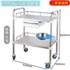 Carrinho Médico Espessado Carrinho de Instrumentos de Tratamento em Aço Inoxidável Carrinho Cirúrgico de Beleza Carrinho Hospitalar para Troca de Curativos Equipamento de Fisioterapia