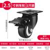 Roda universal roda universal rodízio resistente roda silenciosa rodízio mesa de centro roda sofá roda mesa de cabeceira polia
