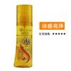 140ml Lafang Active Nutrition Gel de Colágeno Agua Mejora el Iluminado Estereodinámico, Refrescante e Hidratante