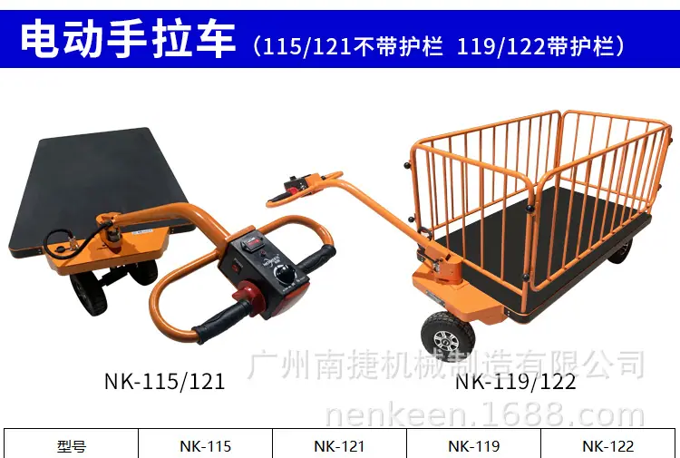 手推车详情简化_08.jpg