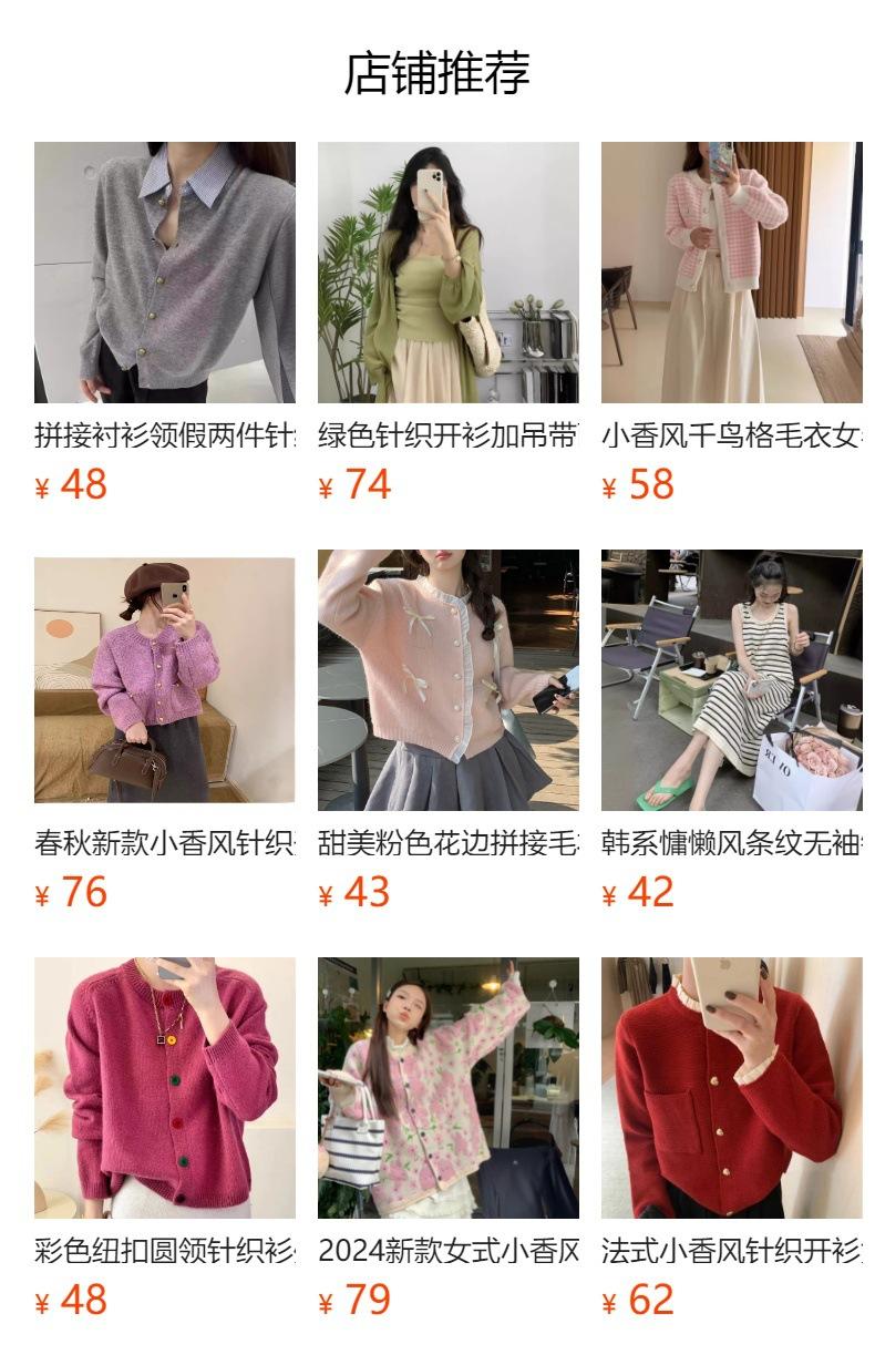 No se puede hacer clic en la vista previa. Después de publicar, puedes hacer clic para ir a la página del producto correspondiente.