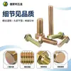 Tornillos hexagonales exteriores color zincado, Tornillos de alta resistencia color zinc anticorrosión, Especificaciones especiales para fijación mecánica, Suministro directo del fabricante, En stock