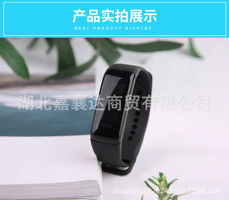 乐心手环5_12