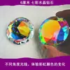 Juguetes de Piedras Preciosas para Niños Regalos Pequeños Diamante de Cristal Joyería para Niñas Accesorios DIY Piedras Preciosas Vidrio de Colores Rhinestones