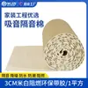 Espuma Acústica de Borracha e Plástico Autoadesiva para Parede, Espuma de Ovo Absorvente de Som, Isolamento Acústico Interno, Redução de Ruído, Retardante de Chama, Suporta Personalização, Atacado