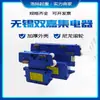 Coletor de tubos Wuxi Shuangjia JD-4-60A de três polos, quatro polos, cinco polos, deslizante para linha de contato, rolamento de roda de nylon especial