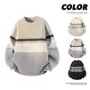 Tricô de Alta Qualidade 2026 Novo Bloco de Cores Retrô Listrado Gola Redonda para Homens e Mulheres, Outono/Inverno Textura Tridimensional Espessada