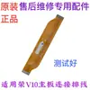 Adecuado para Huawei Honor V10 Cable de Enchufe Trasero Cable de Carga USB BKL-AL20 Cable de Conexión de Cable de Placa Base del Micrófono